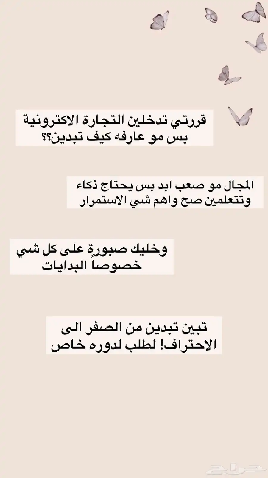 منتجات رقميه مربحه ماشاءالله 5