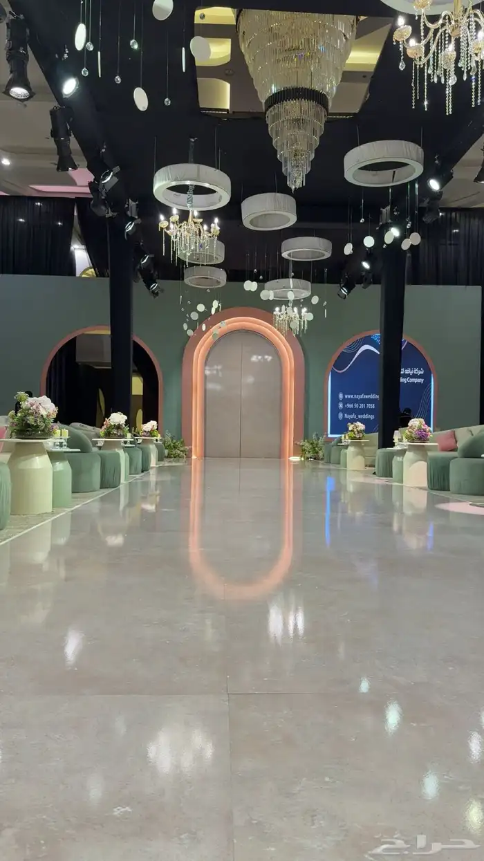 منسق حفلات 1