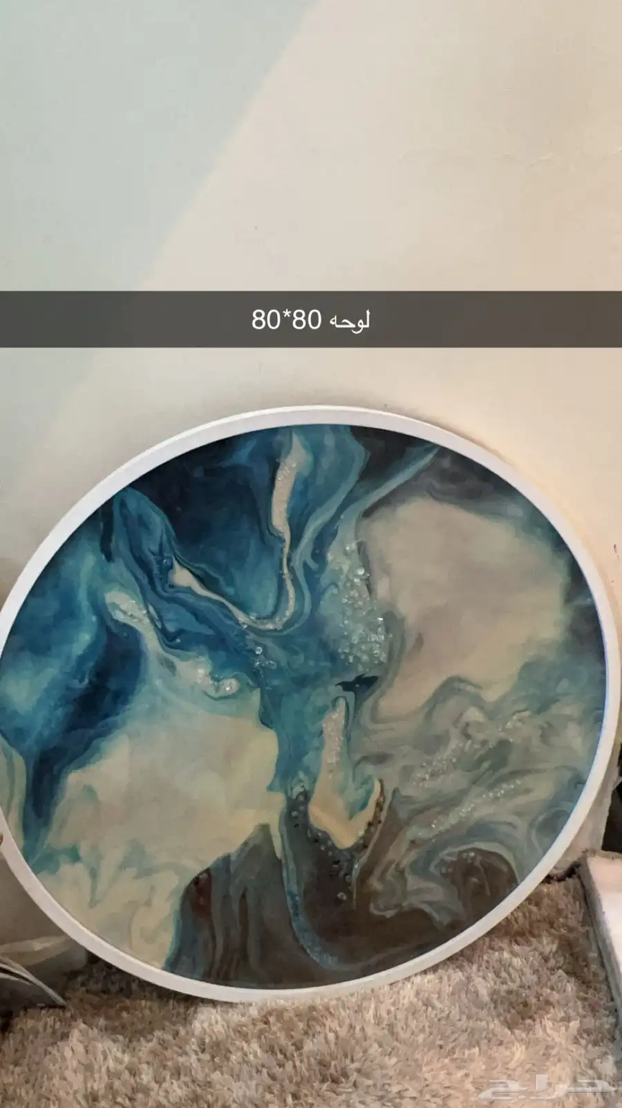 اثاث متنوع 17