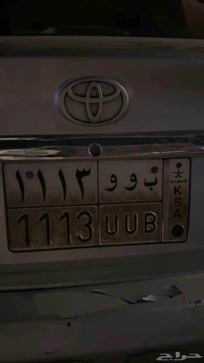 لوحة ب ب و 1113 0