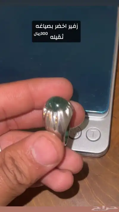 مجموعة مقتنيات واثريات ونوادر 1
