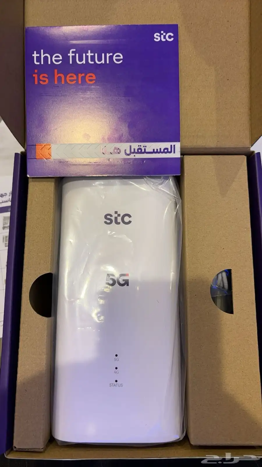 مودم 5G 0