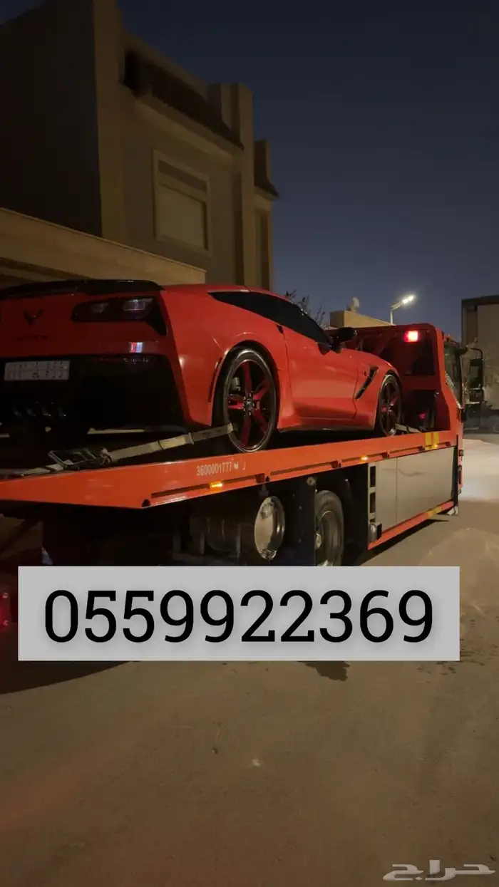 سطحه الرياض اليرموك القادسيه غرناطه اشبيليا 0