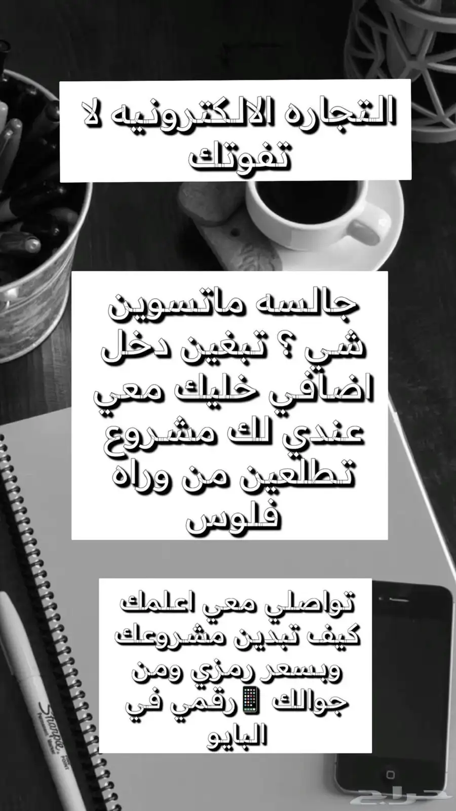 منتجات رقميه مربحه ماشاءالله 9