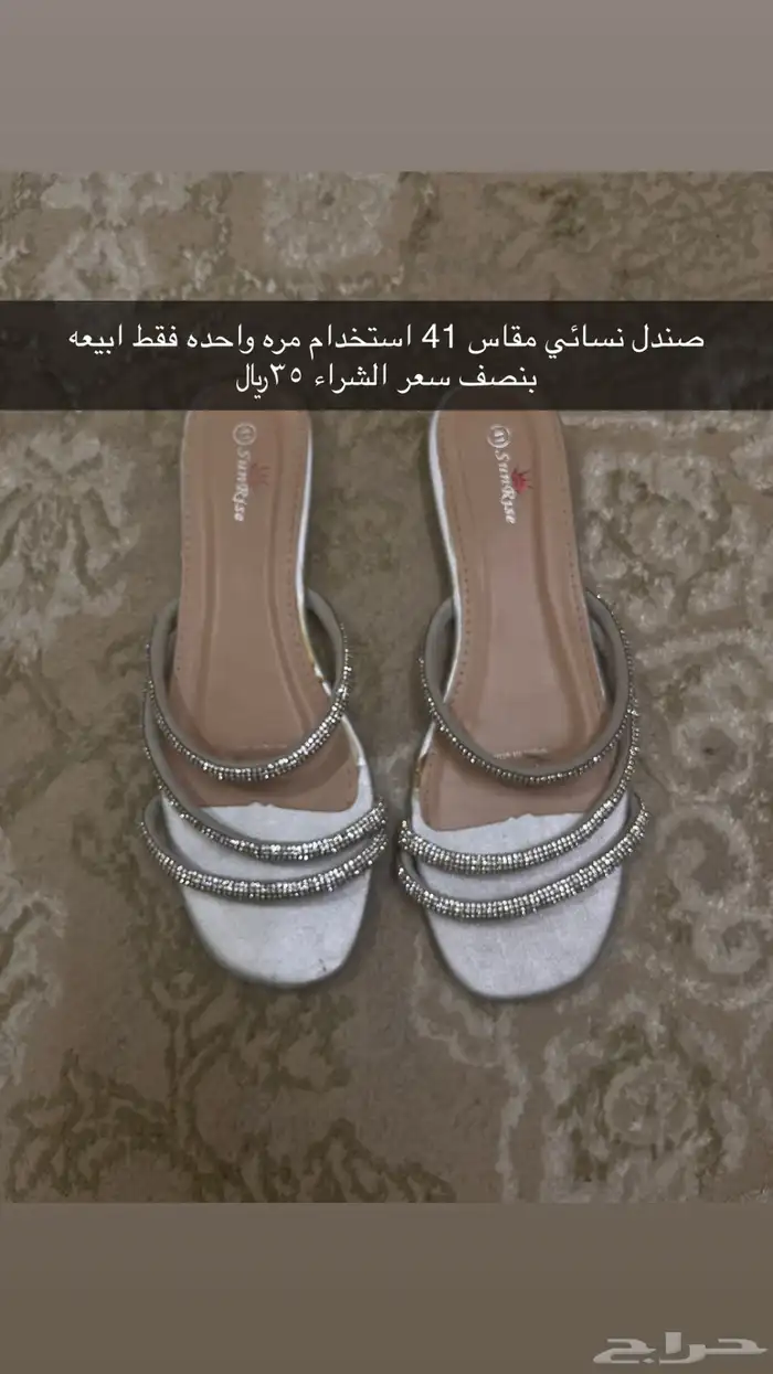 شنط كتف وَ جزم نسائية 5