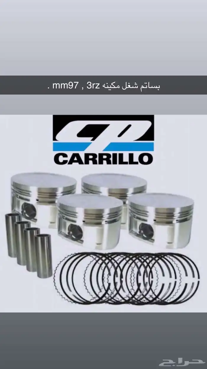 وجه راس مكينة لكزس 400 33