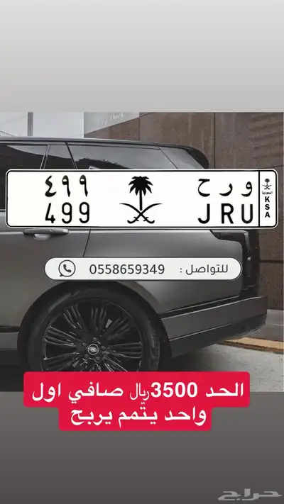 لوحات مميزة بأسعار مميزة 1