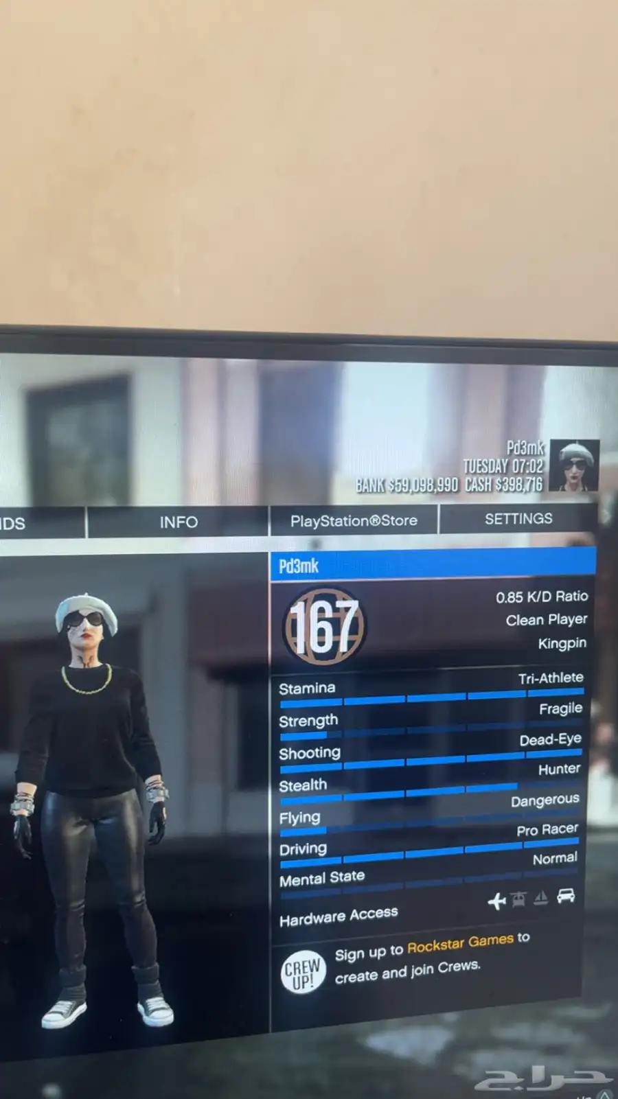 برق 0