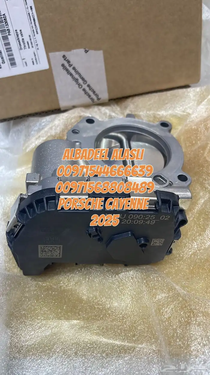 قطع غيار بورش اودى بنتلي فولكس فاكين مازيراتي الإمارات 2