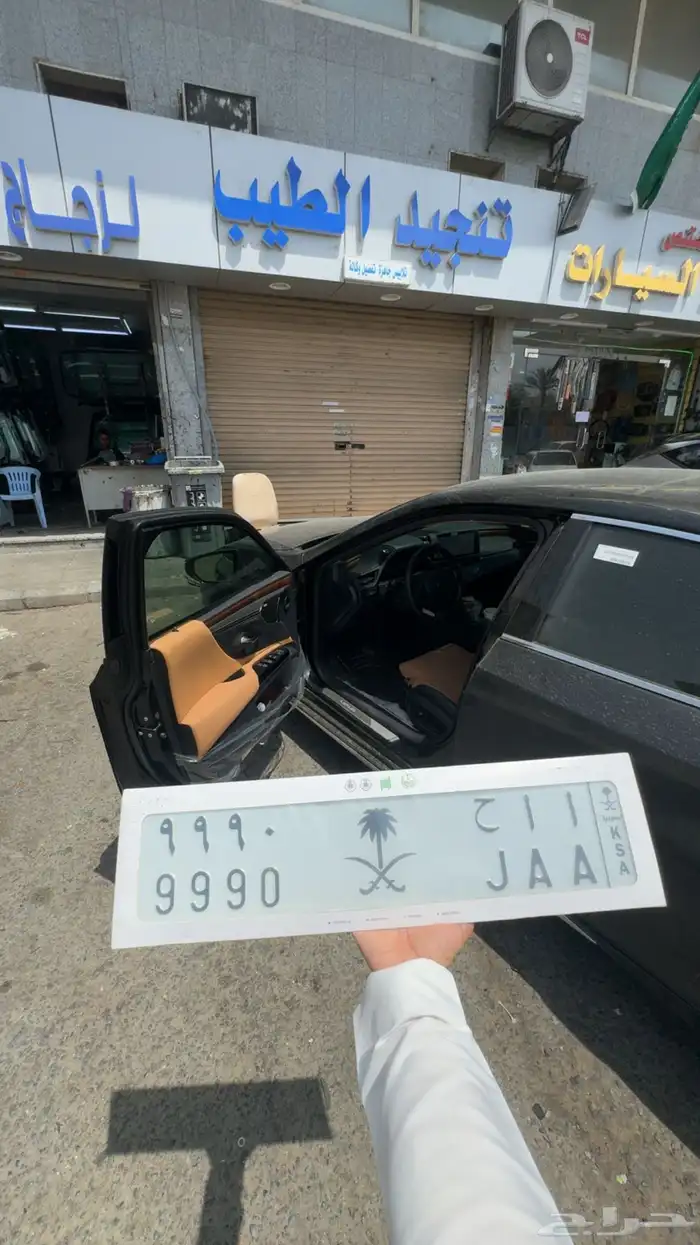 لوحة مميزة للبيع 0