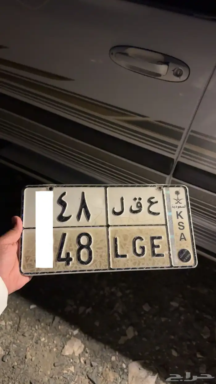 لوحة عقل (تم البيع 0
