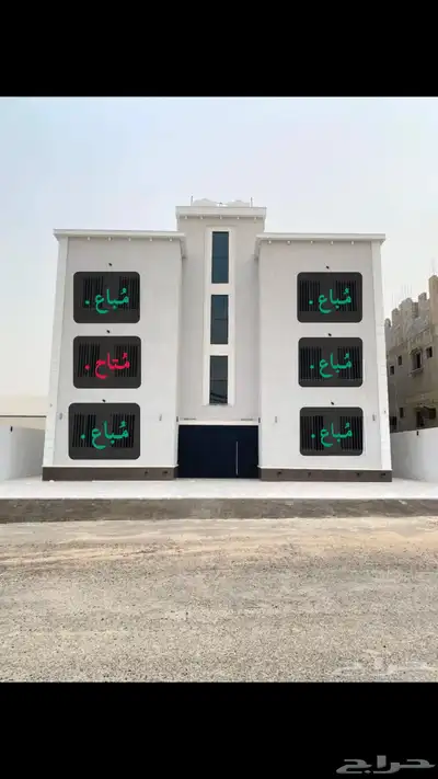 شقق تمليك للبيع الحيلة الغربي 0