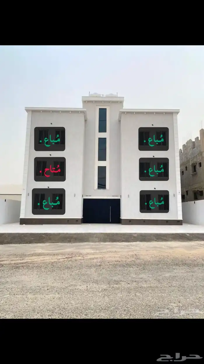 شقق تمليك للبيع الحيلة الغربي 0