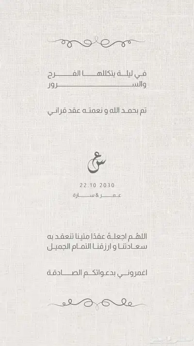 تصميم دعوات تهاني CV منيو مطاعم ولوقو وغيرها 7