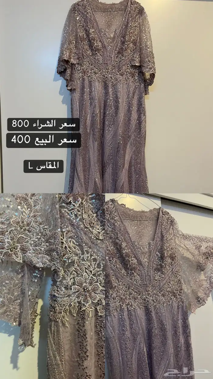 فساتين للبيع 0