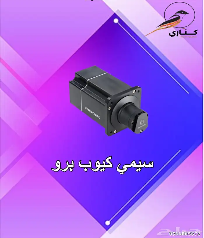 قطع وتجهيز محلات اسيتو كورسا 3