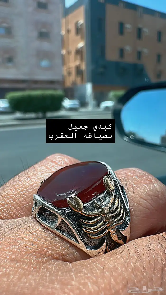 خواتم عقيق ونوادر 1