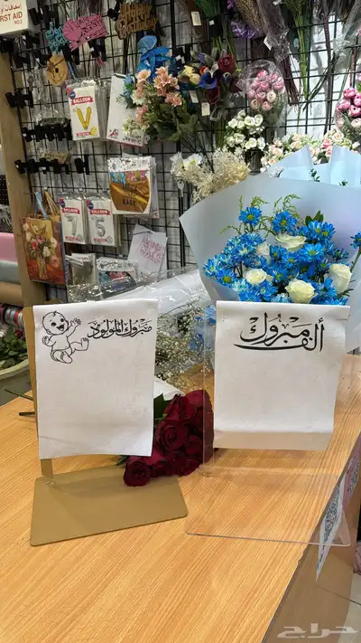 باقات ورد تنسيق وتشريع سيارات وتوصيل 23
