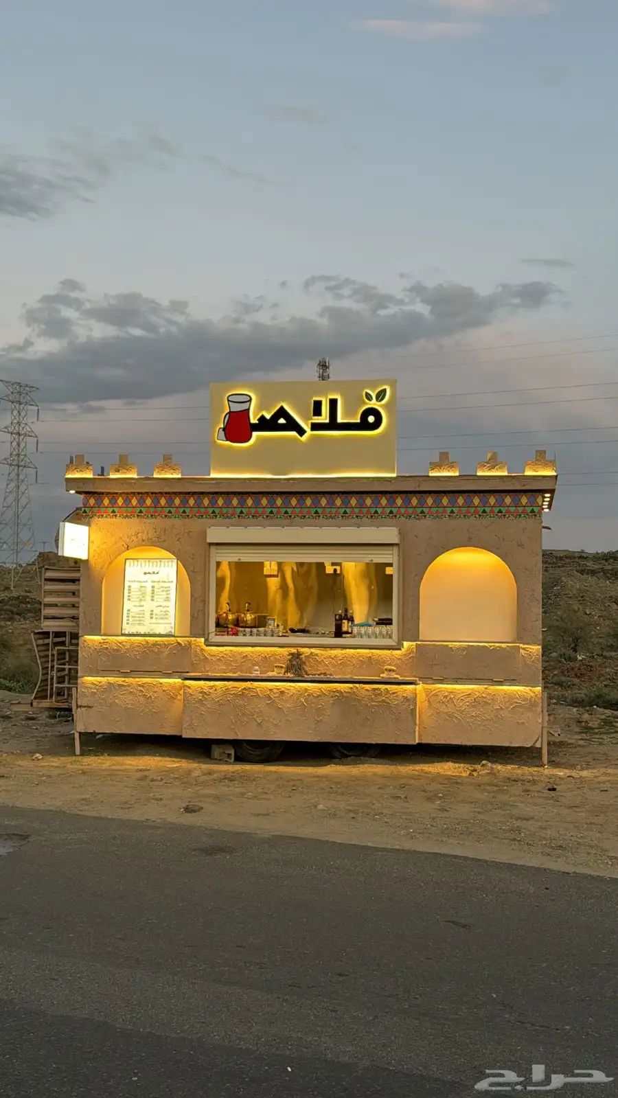 فود ترك للايجار 0