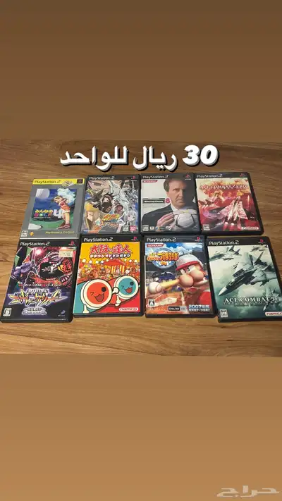 عروض خفيفه- اشرطة يابانية للبيع 2