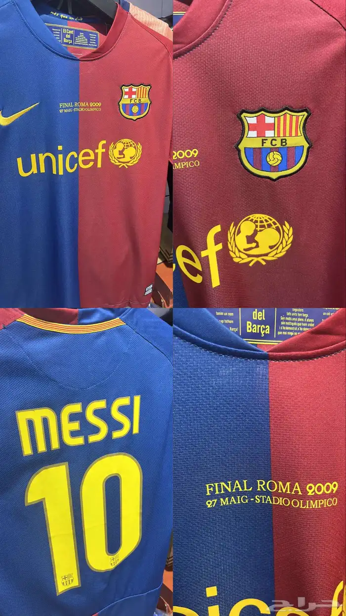 تيشيرتات كوره كلاسيكيه جديده 13
