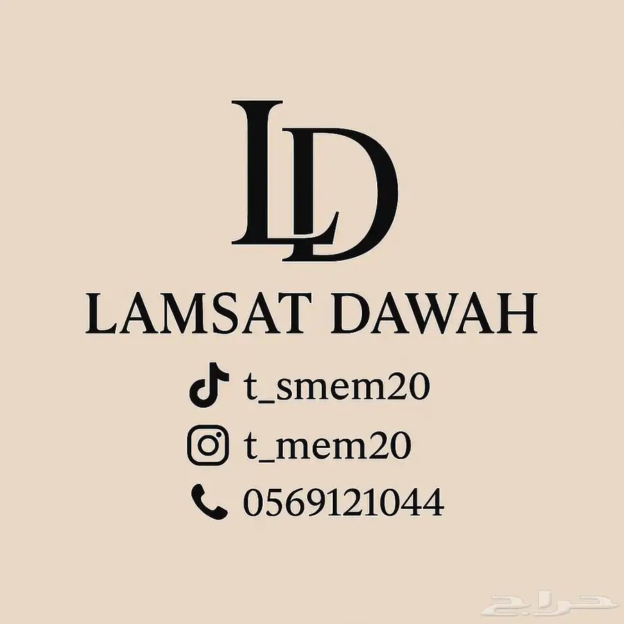 تصميم بزنز كارد شخصي 0