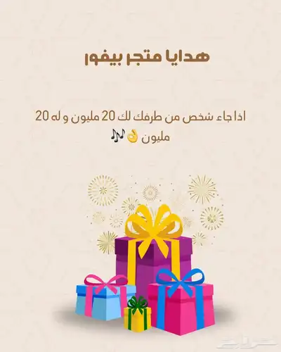 فلوس فورزا عرض الان 1
