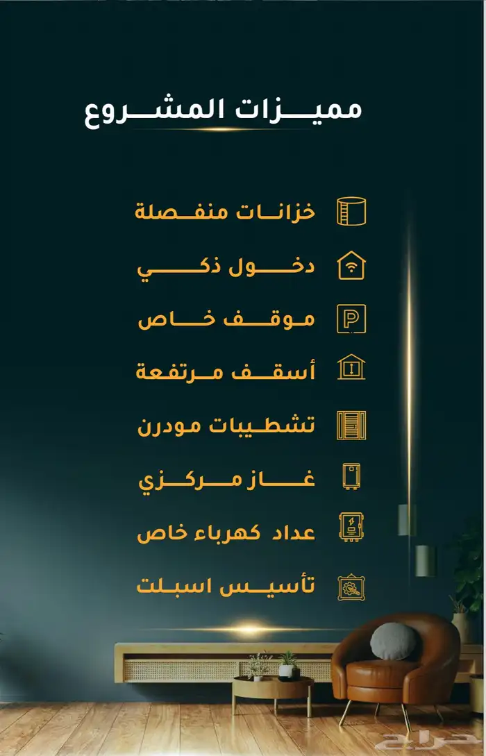 شقة بسعر 250 الف ريال للسكن آو الأستثمار حي الجامعة 2