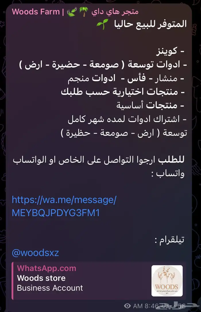 كل مايخص هاي داي ب اسعار مناسبة للكل 100 0