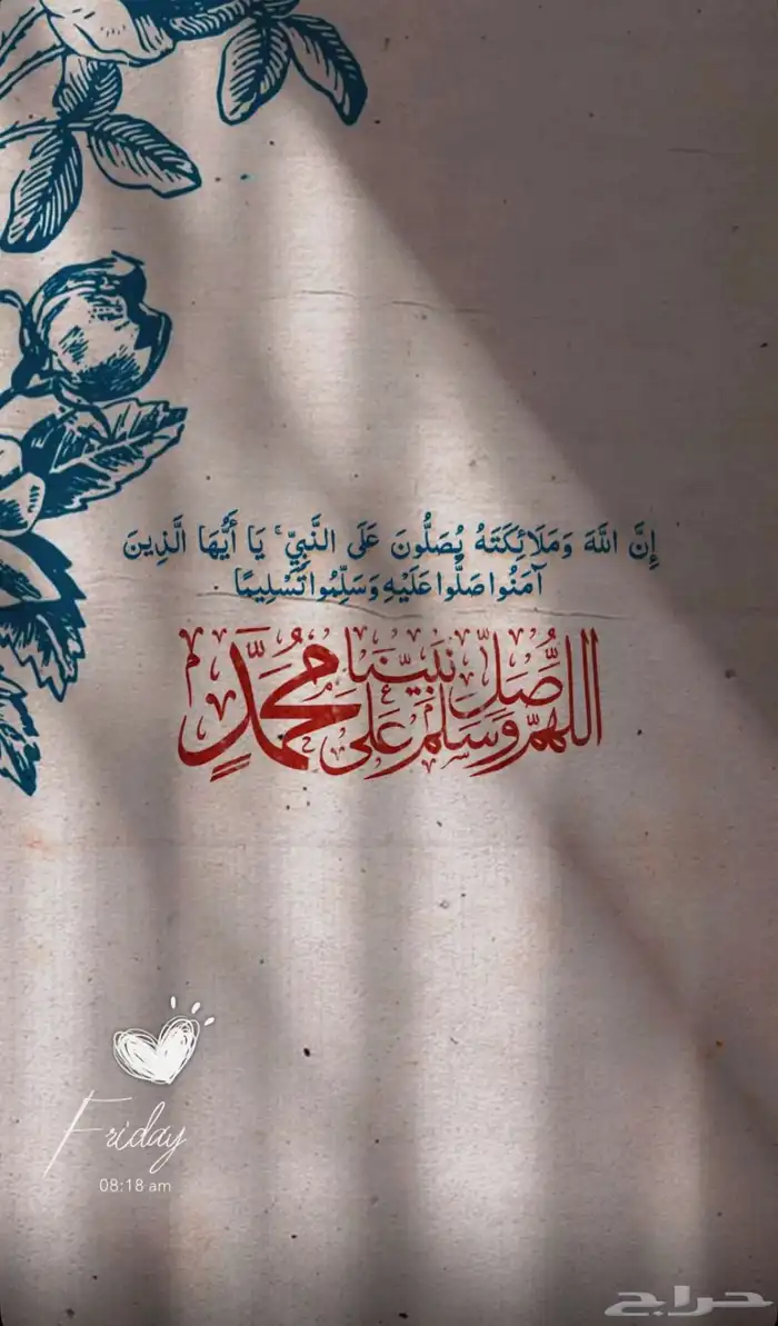 ي و ز ر سناب رباعي للبيع ع السوم 0