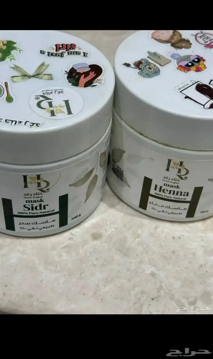 ماسكات شعر من متجر حنا رغد بنص السعر الي يبيها يتواصل معي 0
