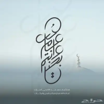 تصميم دعوات تهاني CV منيو مطاعم ولوقو وغيرها 8