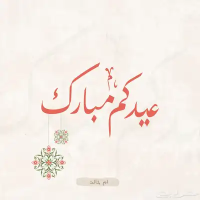 تصميم دعوات تهاني CV منيو مطاعم ولوقو وغيرها 9