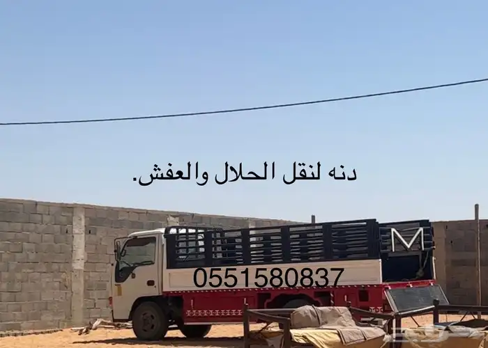 دنه لايجار مشوارطابقين 0