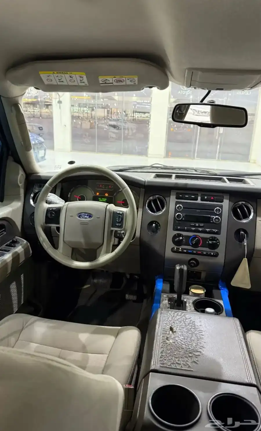 اكسبيدشن 2013 19