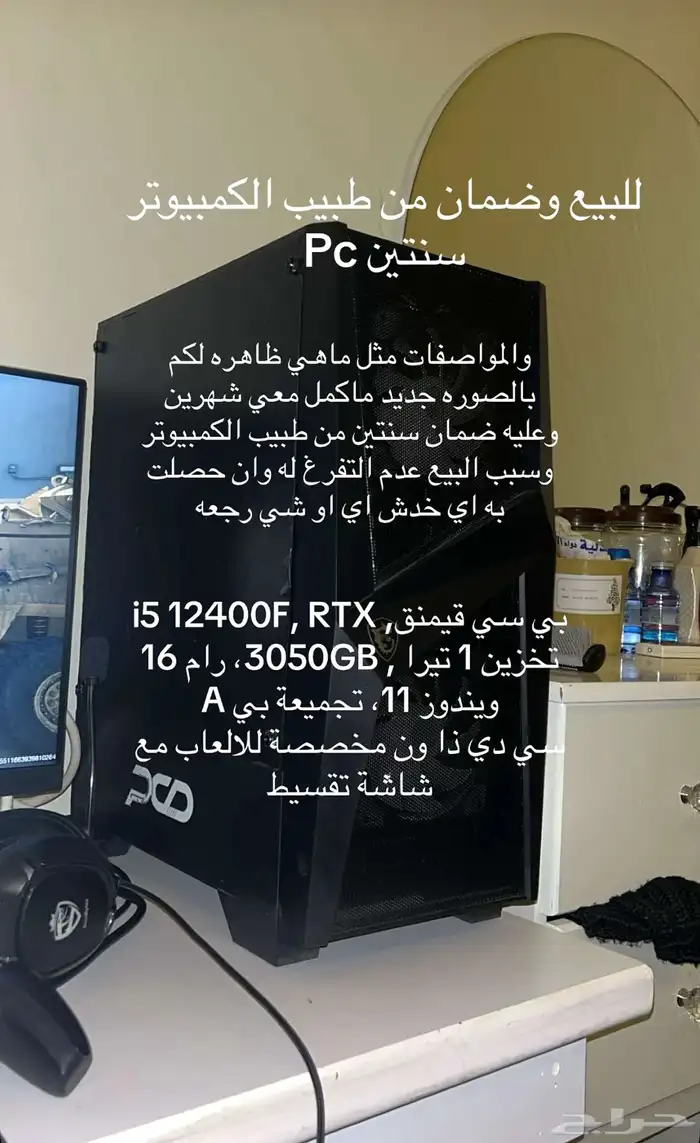بي سي جديد 0