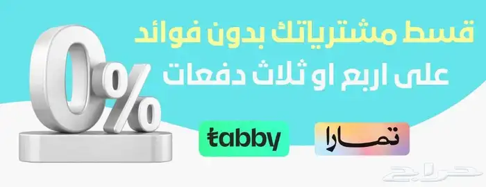 مواد بناء وسباكه وكهرباء اقساط تمارا 4 اقساط 8