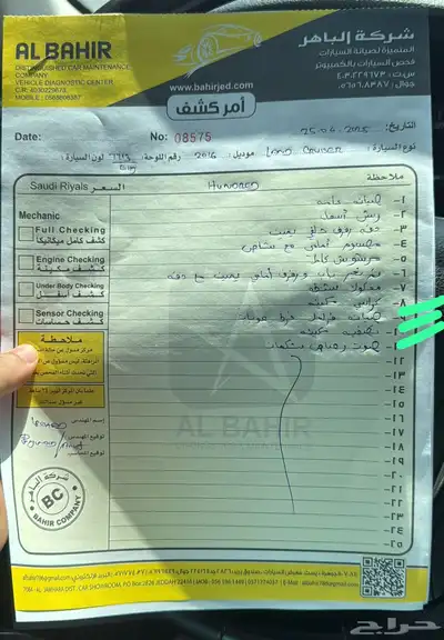 لاندكروزر2016VXRثاني مالك 18