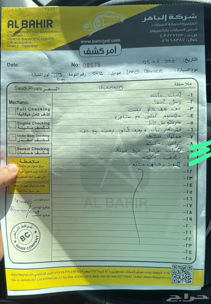 لاندكروزر2016VXRثاني مالك 18