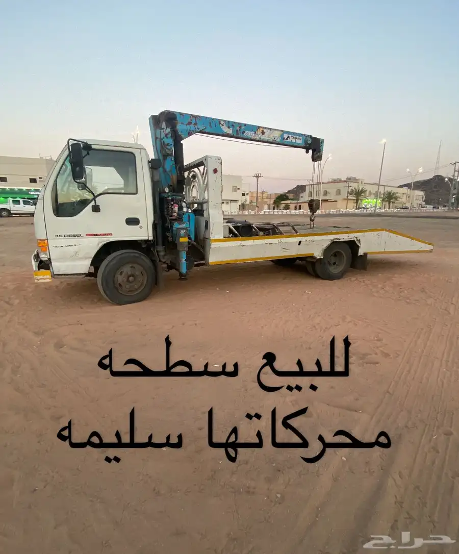 سطحه طرنبه كبير موديل 99 سته مسمار 0