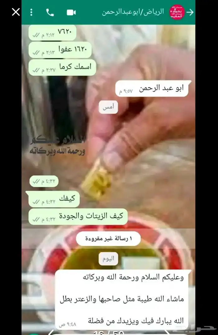 زيت زيتون الفلسطيني بعل عالأمطار شحن لجميع مناطق المملكه 22