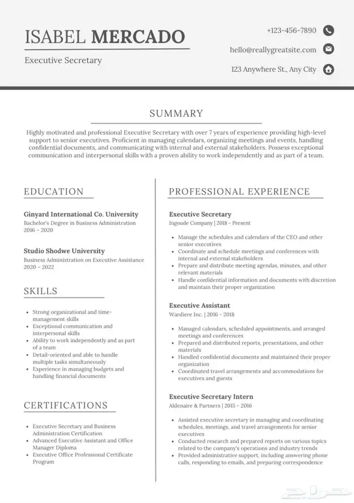 عمل سيرة ذاتية احترافية cv ب 15 5