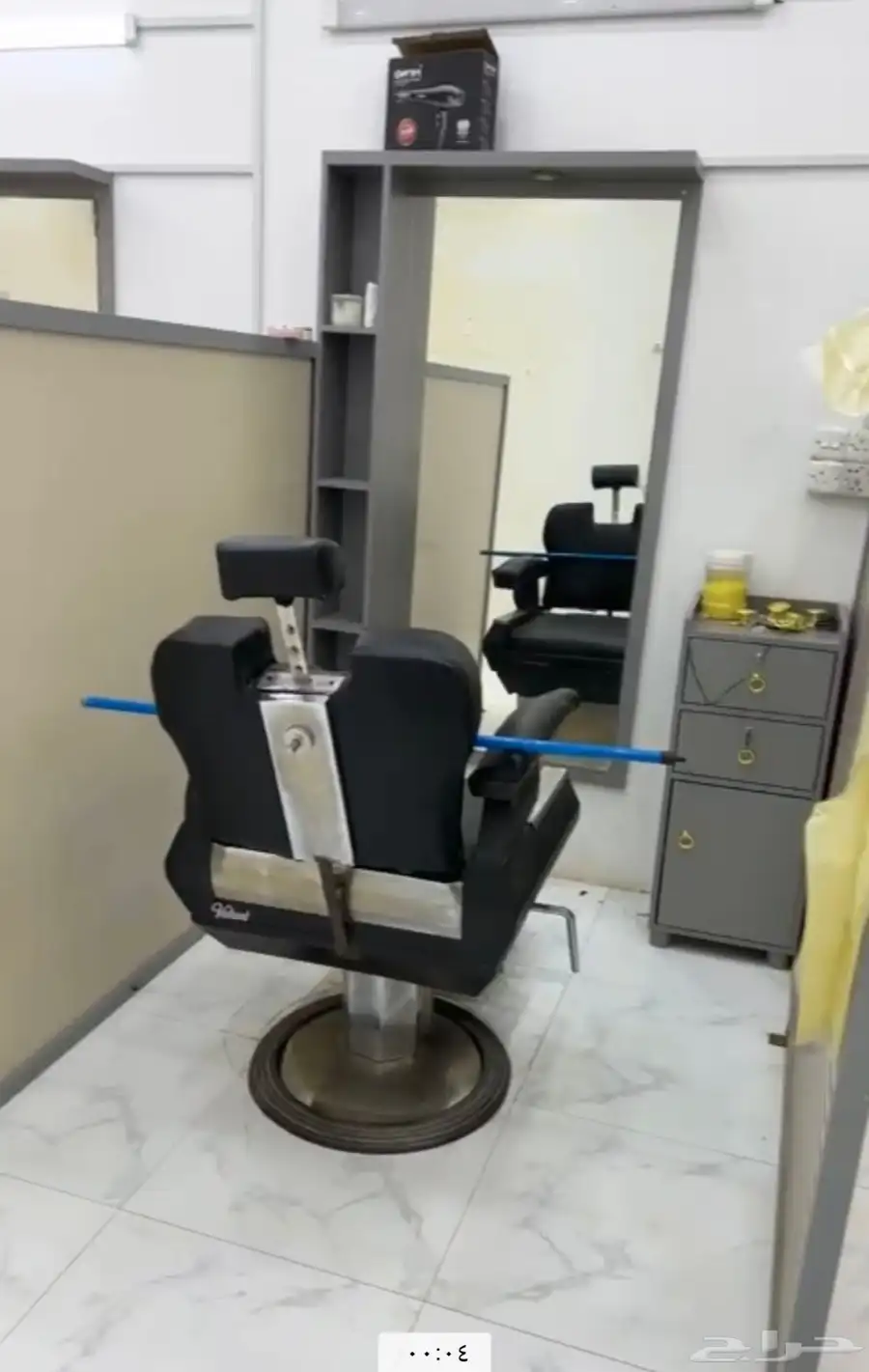 اغراض حلاق3 كراسي 1