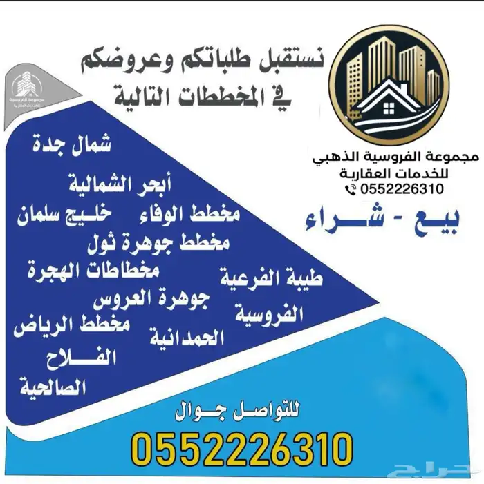 مصمم جرافيك و شعارات محترف 2