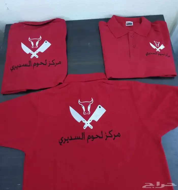 تطريز وطباعه تيشرتات الزي الموحد 35 ريال اقل كميه 12 1