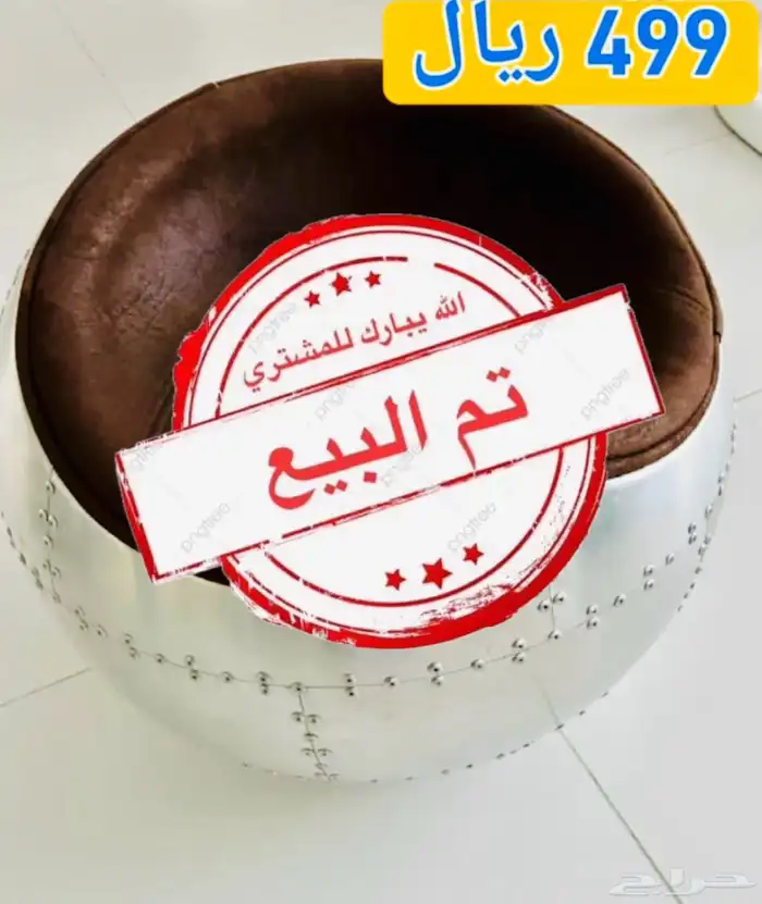 كرسي Vintage نادر و مميز نظيف جد  جدا 0