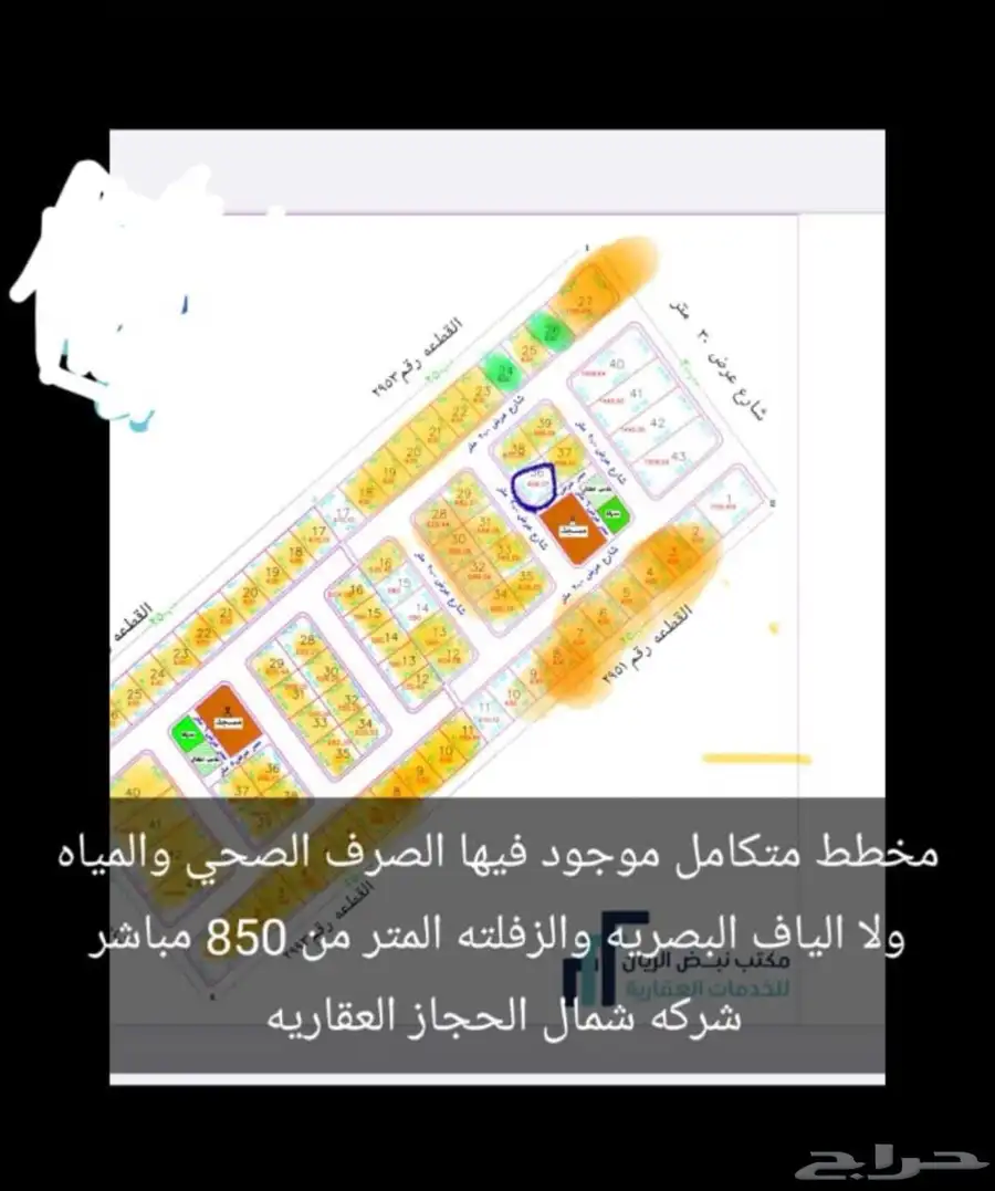 الريان 0