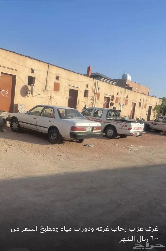 استراحات عزاب في الحويه رحاب 0
