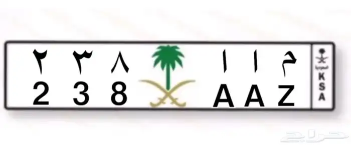 لوحه خصوصي مميزه للبيع . 0