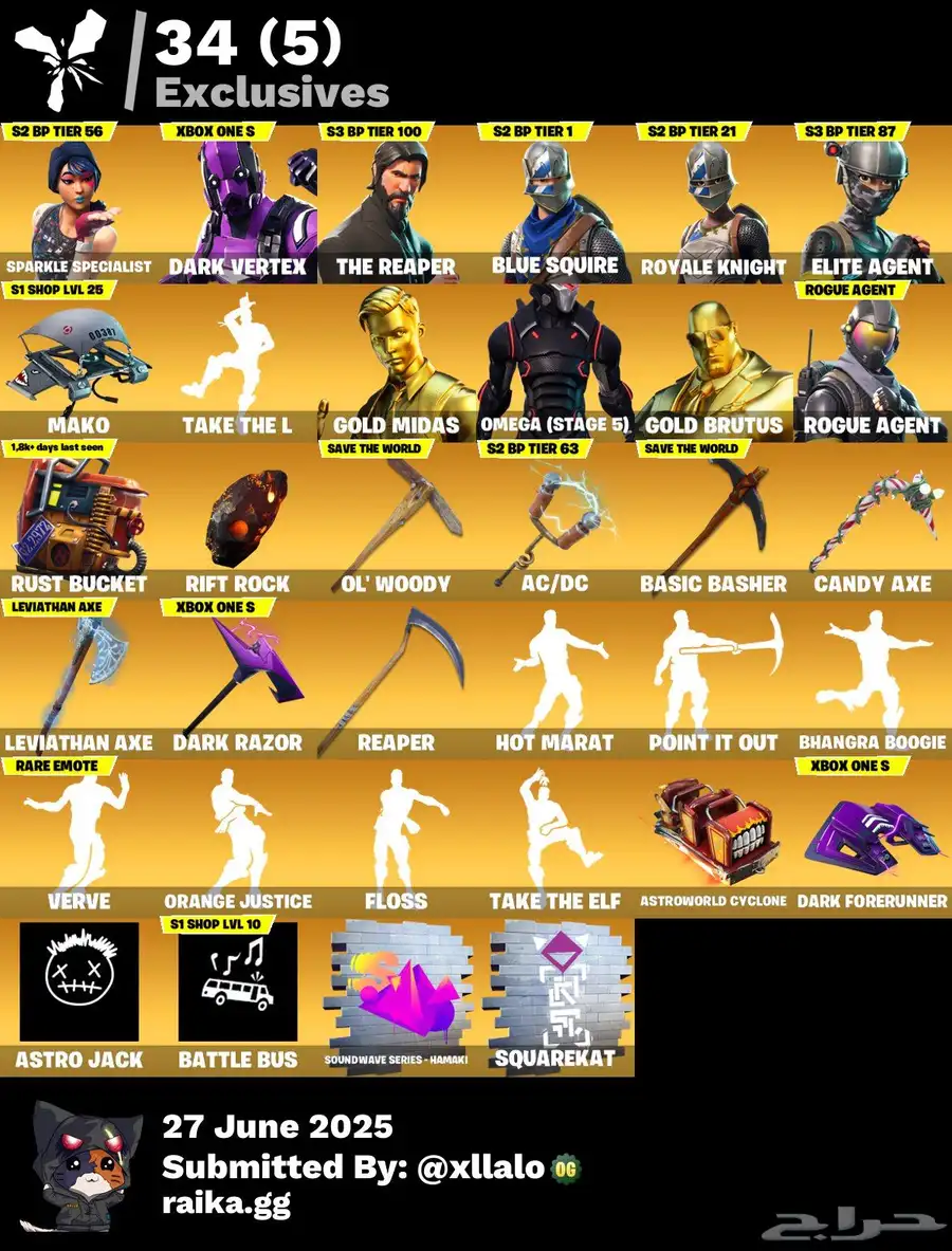 إيبك فورت كريتوس وسيزون 2 0